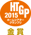 HTGP 2015 Gold Prize