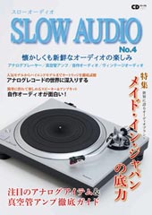 SLOW AUDIO No.4