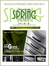 Dynamicaudio Spring Festival 2014