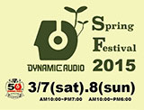 Dynamicaudio Spring Festival 2015