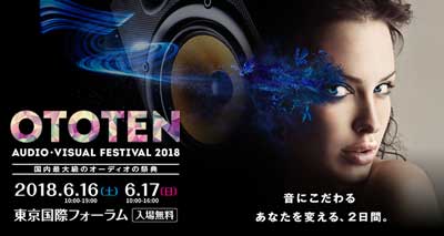 OTOTEN AUDIO VISUAL FESTIVAL 2018